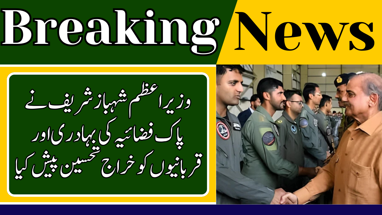 PM Shehbaz pays tribute to Pakistan Air Force