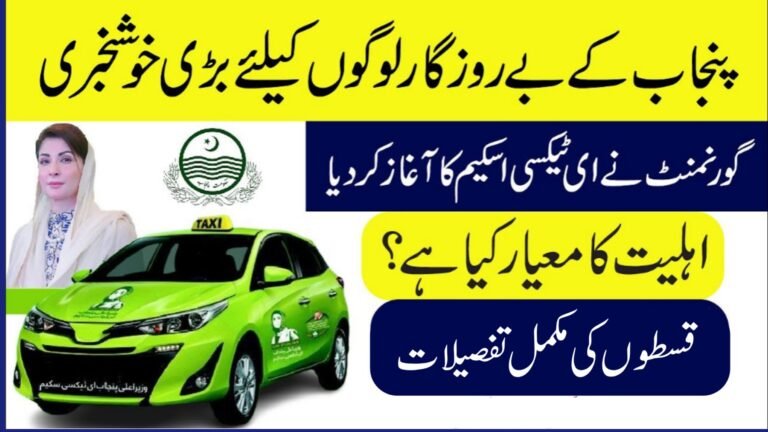 Breaking Update: CM Punjab E-Taxi Scheme 2026 – Apply Online & Get E-Taxi on Installments