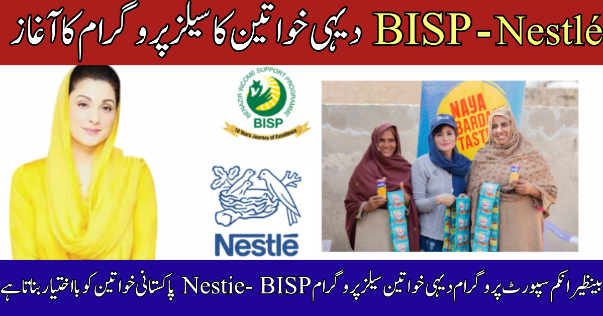Nestlé-BISP Rural Women Sales Program in September