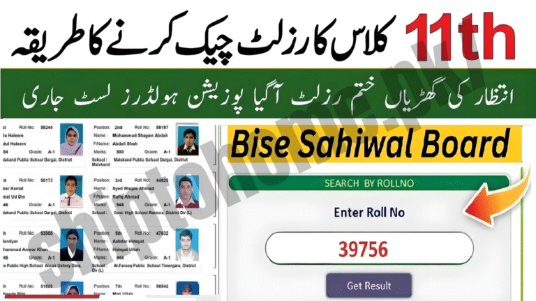 BISE Sahiwal Board 11th Class Result 2025 Out Soon – Don’t Miss Your Marksheet!