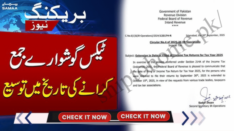 Fresh News: FBR Tax Return Filings 2025 – Less Than Half of Last Year, Government Under Pressure