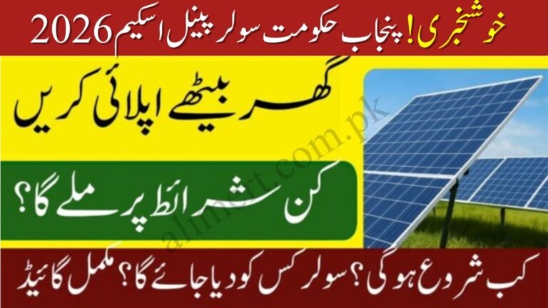 Solar Panel Scheme