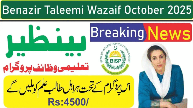 Big Update: Benazir Taleemi Wazaif 2025 – Complete Guide and How to Apply