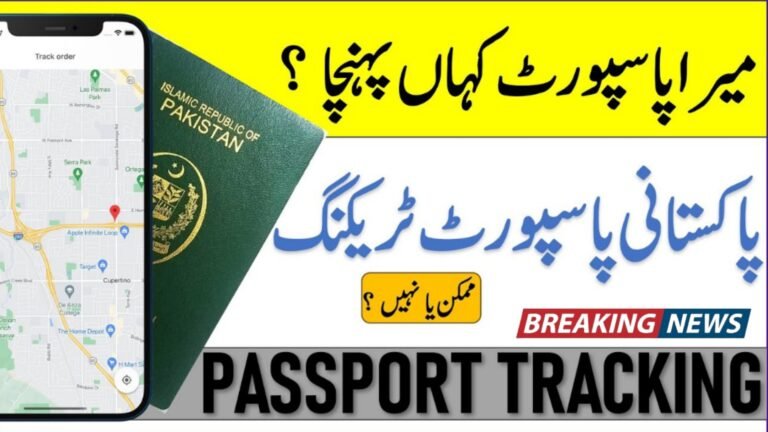How to Track Your Passport in Pakistan 2025 via SMS & Token Number
