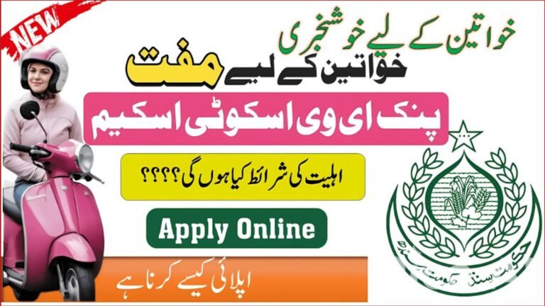 Good News: Sindh Free Pink E-Scooty Scheme Online Apply 2026