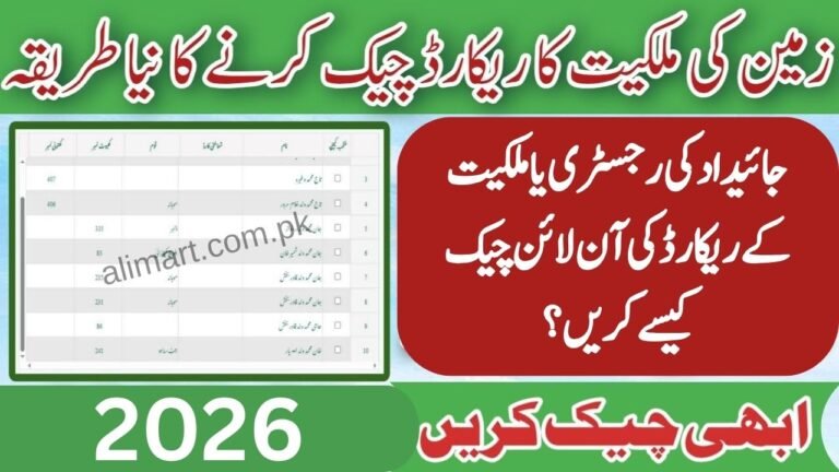 How to Verify Property Registry or Ownership Record Online