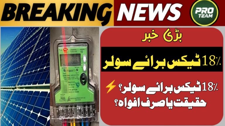 Is There a New 18% Tax on Solar Power Users? Full Truth Behind the Viral Claim Today Update 2026