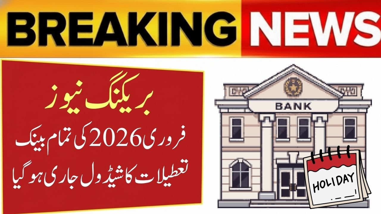 Bank holidays in Pakistan