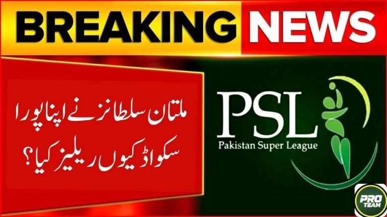 PSL 2026 Player Retentions