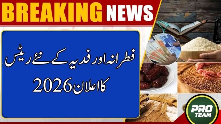 Pakistan Fitrana and Fidyah Rates