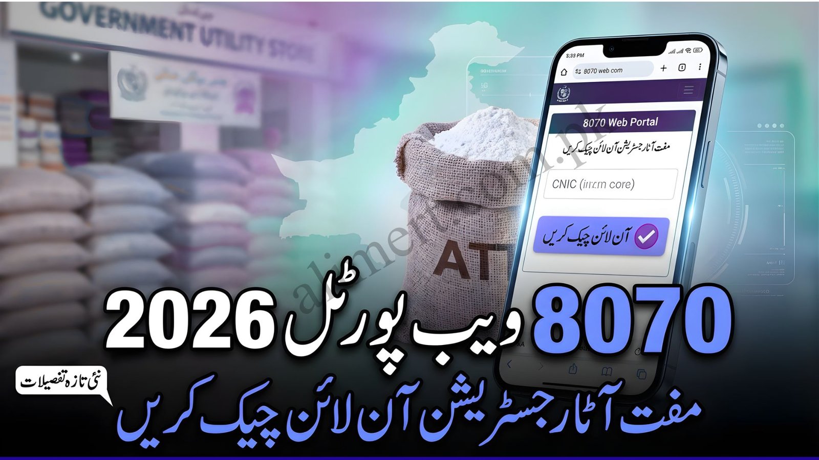 8070 Web Portal Muft Atta Registration