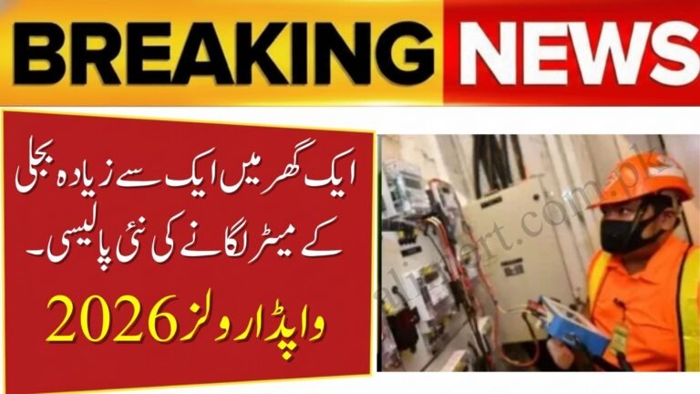 New Policy for Installing Multiple Electricity Meters